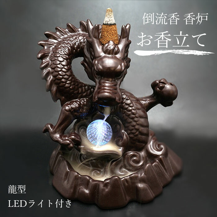 流川香 荘厳 龍神 竜 りゅう 辰 神秘的 リビング 玄関 オフィス