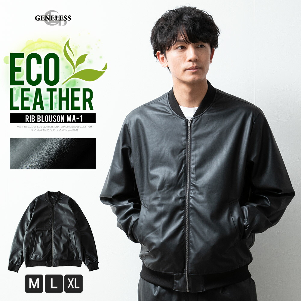 楽天市場】ma-1 メンズ ミリタリージャケット MA-1 オーバーサイズ