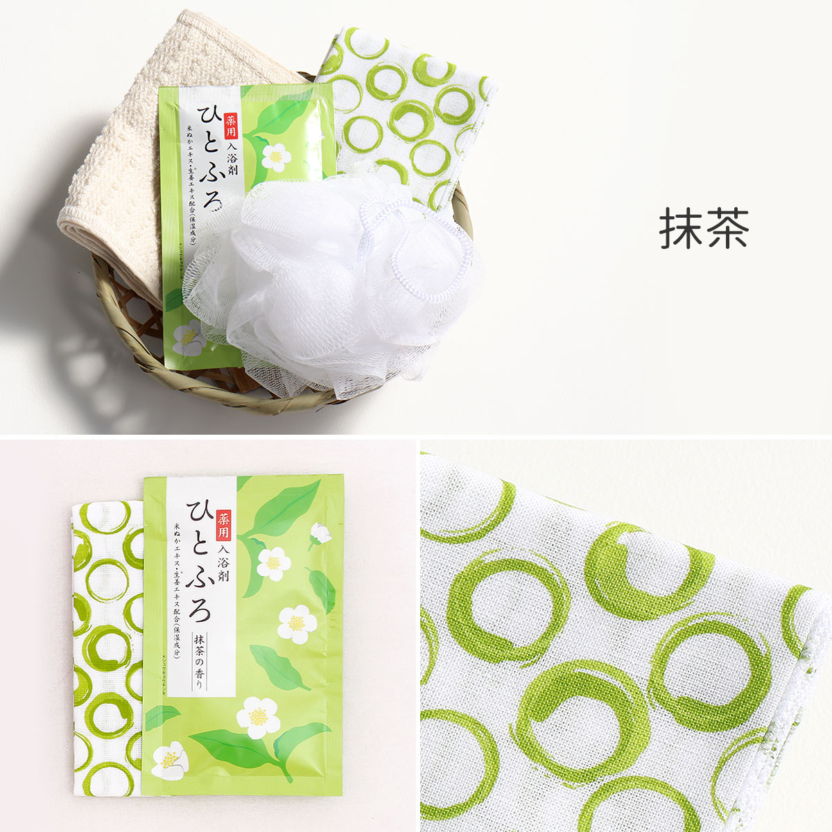 楽天市場】温泉セット 入浴剤 ギフトセット お風呂好き プレゼント