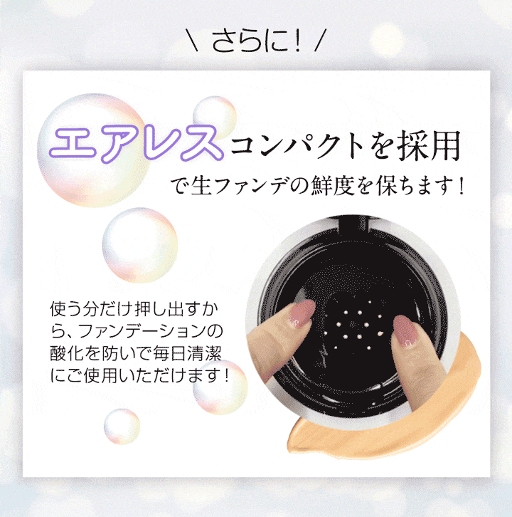 楽天市場】【公式 VIOTERAS HSCセラムグロウファンデーション 専用パフ