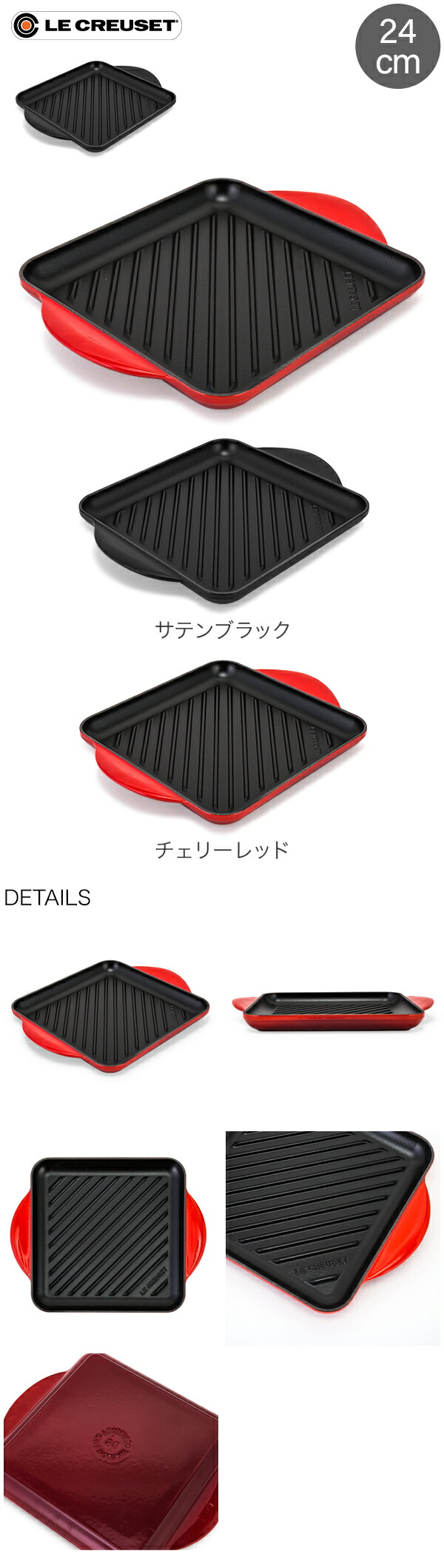 楽天市場】ル・クルーゼ ルクルーゼ Le Creuset グリルパン 24cm