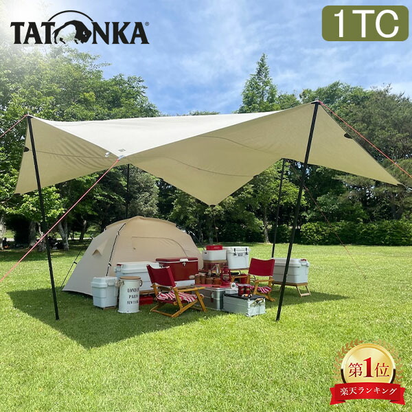 楽天市場】タトンカ Tatonka タープ Tarp 2 TC 285×300cm ポリコットン