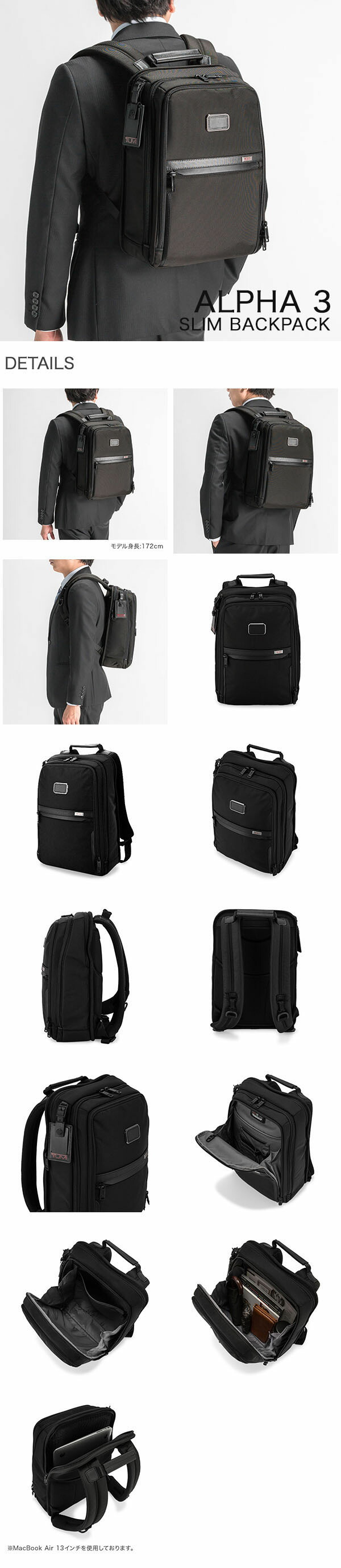 楽天市場】トゥミ TUMI リュックサック スリム バックパック