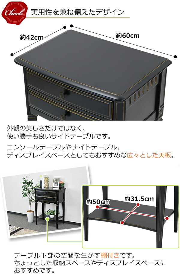 楽天市場】送料無料 ロココ調 サイドテーブル ブラック 約W60×約D42×約