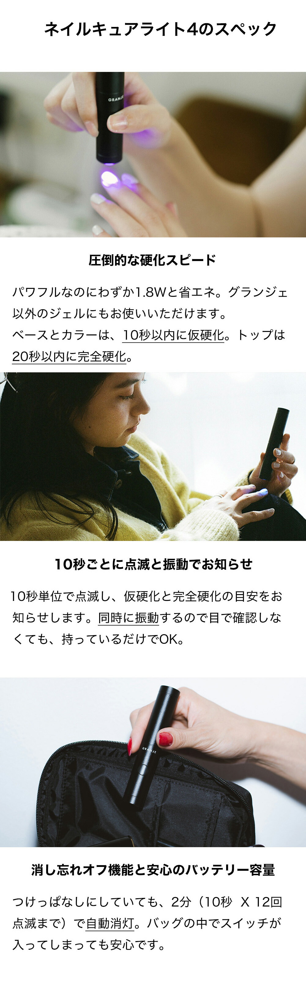 楽天市場】GRANJE ネイルキュアライト4 ｜ ジェルネイル ライト ペン型