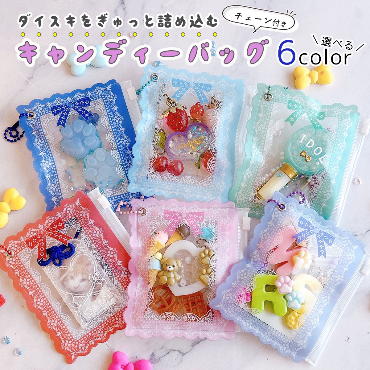 楽天市場】【雑貨パーツ】詰めて可愛い♪レース ミニチュアキャンディ