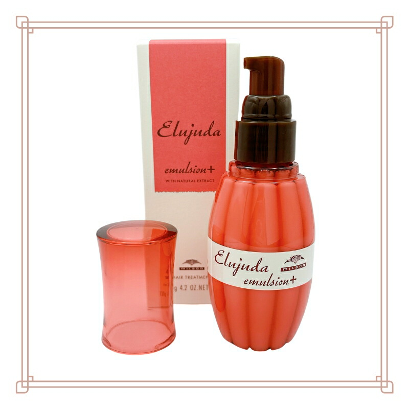 楽天市場】【2本セット】 ミルボン ヘアミルク エルジューダ