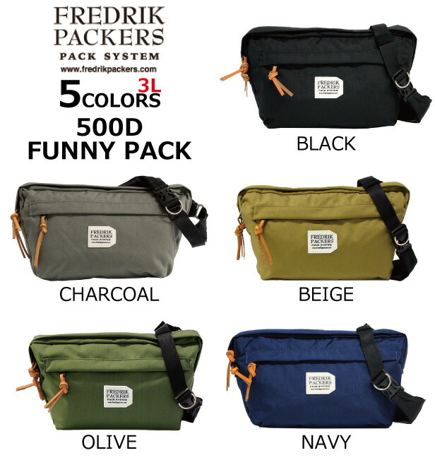 楽天市場】FREDRIK PACKERS フレドリックパッカーズ 500D FUNNY PACK