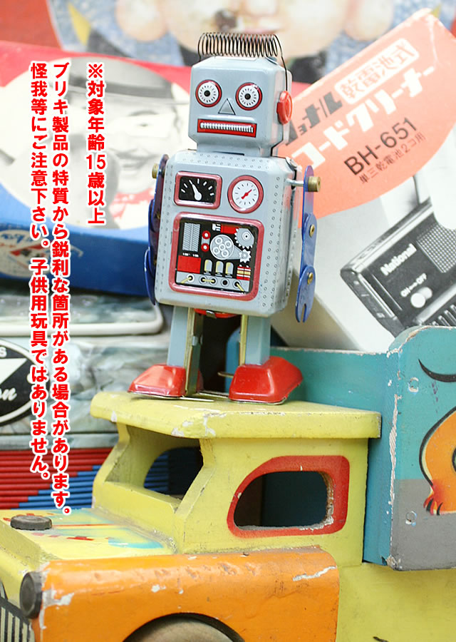 楽天市場】ロボット おもちゃ ブリキ ブリキロボット ブリキトイ 昭和