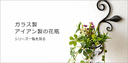 楽天市場】壁飾り アイアン ガラス キャンドルホルダー 壁掛け 花瓶