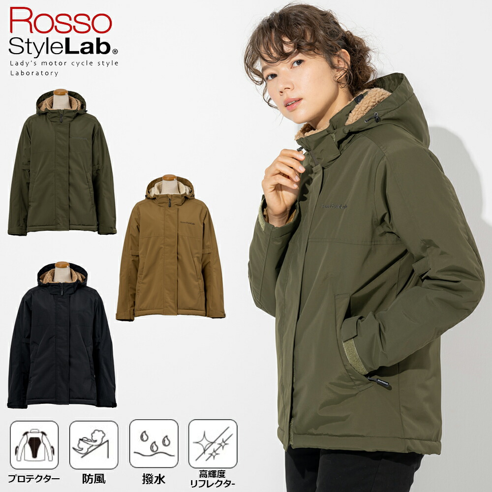 楽天市場】【廃番在庫限り特価】レディース バイク ジャケット ボア