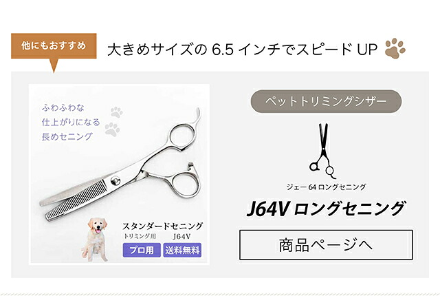 楽天市場】【ペット トリミング用 シザー8インチ ロング ハサミ