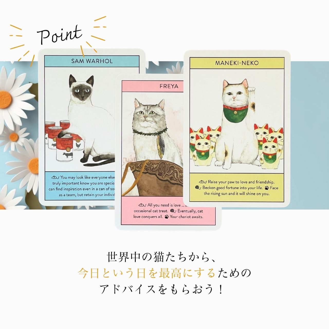 楽天市場】キャットグルカード オラクルカード 日本語版 日本語解説書