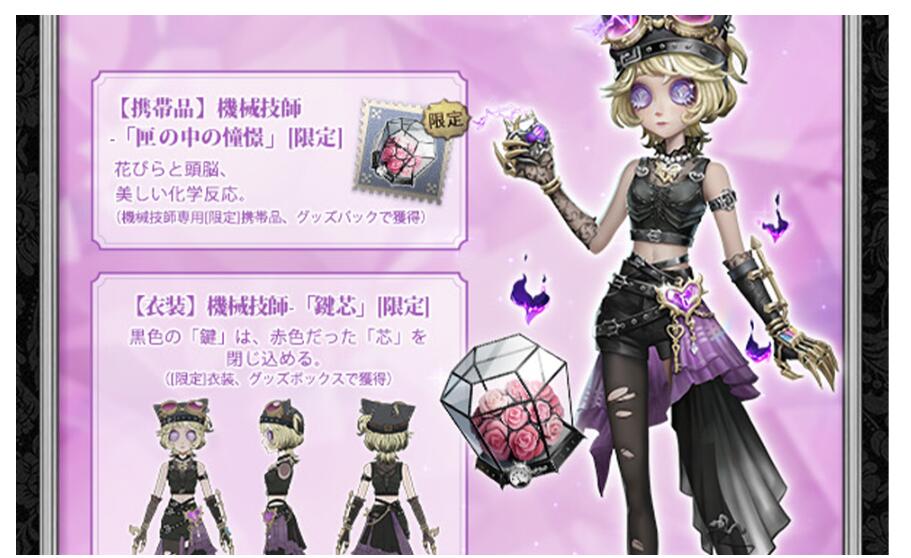 楽天市場】【即日発送・初回限定版】Identity V (アイデンティティV