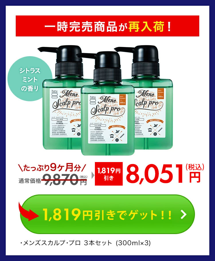 楽天市場】【haru 公式】ハル｜ haruシャンプー ハルシャンプー メンズ