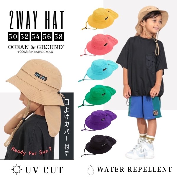 楽天市場】レビュー投稿で90日延長保証!!Ocean＆Ground 日よけカバー