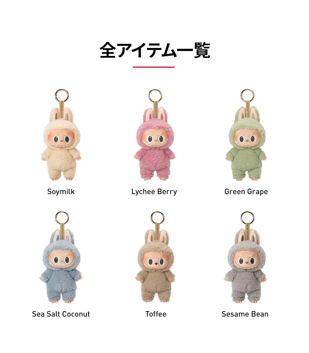 楽天市場】【すべて正規品】ラブブ labubu THE MONSTERS Exciting