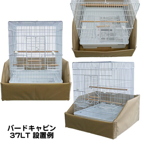 鳥かご・小動物ケージ用 飛散軽減トレイカバー/ケージトレイ ゲージ