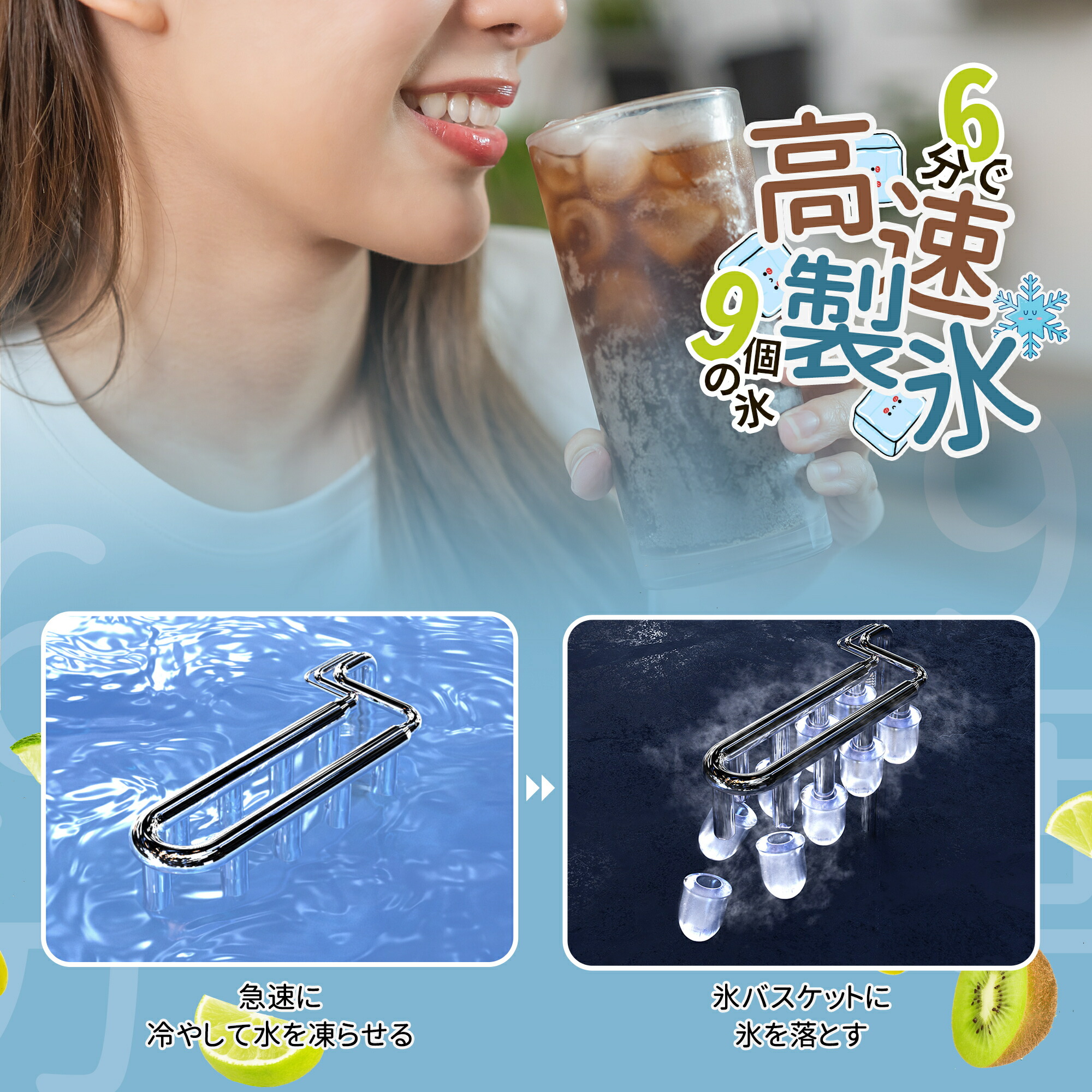 楽天市場】製氷機 高速製氷機 家庭用 最短6分 自動洗浄機能 1日80杯氷