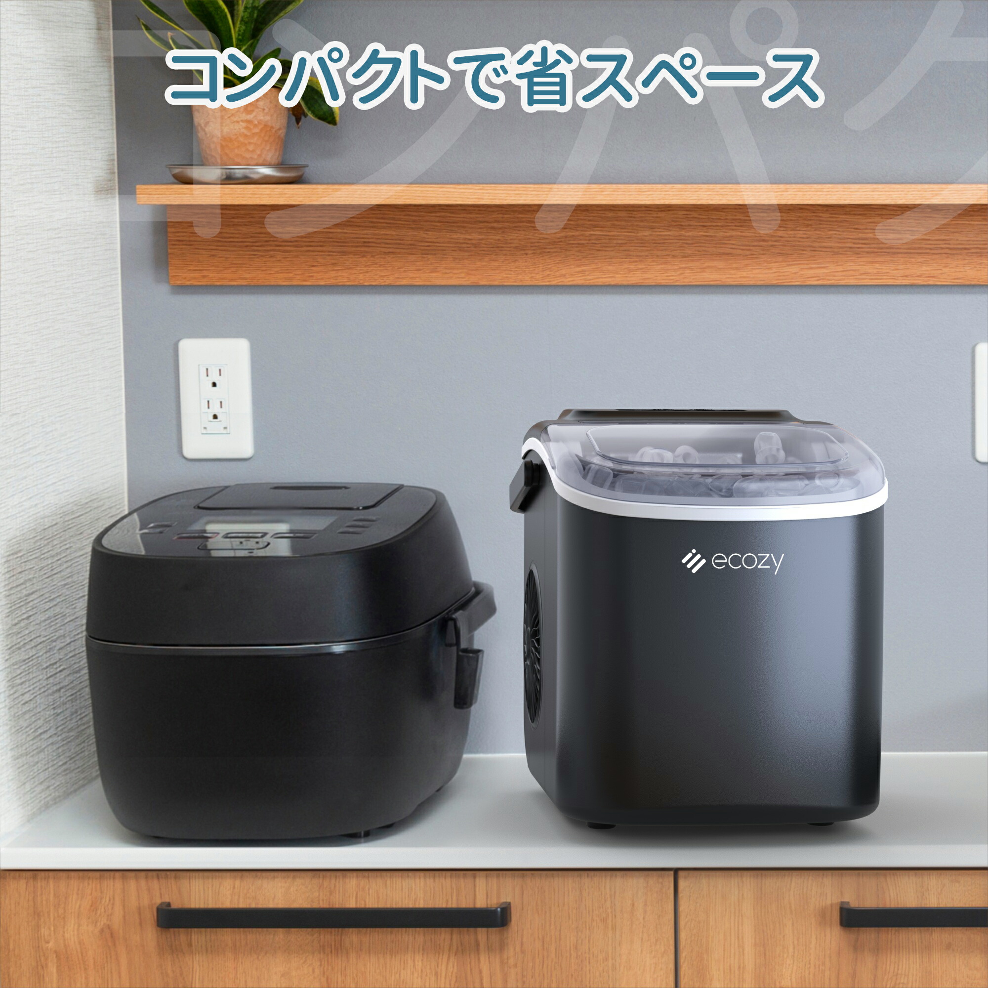 楽天市場】製氷機 高速製氷機 家庭用 最短6分 自動洗浄機能 1日80杯氷