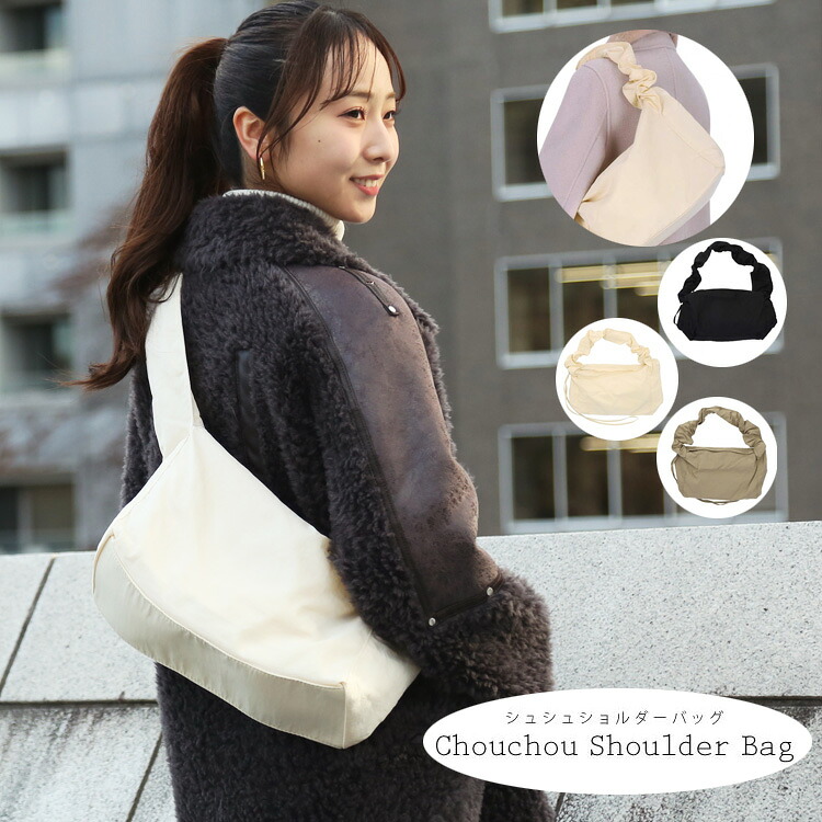 楽天市場】ショルダー バッグ シュシュ ワンショルダー ナイロン 通勤