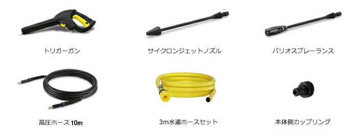 廃番・販売終了商品 高圧洗浄機専門店 ヒダカショップ