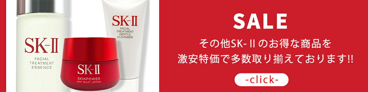 楽天市場】【国内正規品】エスケーツ SK-II スキンパワー リニュー