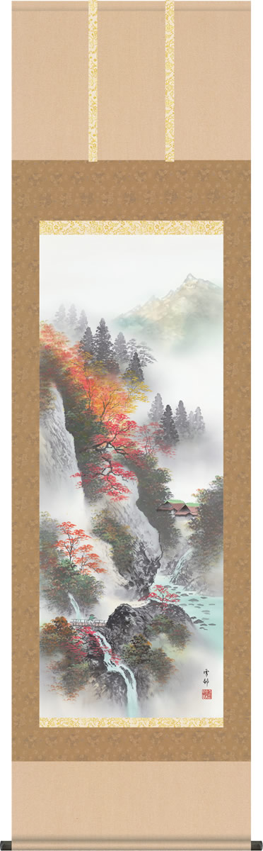 深秋渓流 掛軸 掛け軸 共箱あり 二重箱 川 山 秋 真作 37 深秋渓流