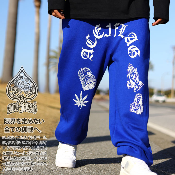 楽天市場】ACEFLAG スウェットパンツ 裏パイル メンズ 春夏秋冬用 青