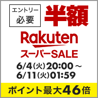 楽天市場】SOWA マイク端子付き バースピーカー Bluetooth内蔵 SBA-168
