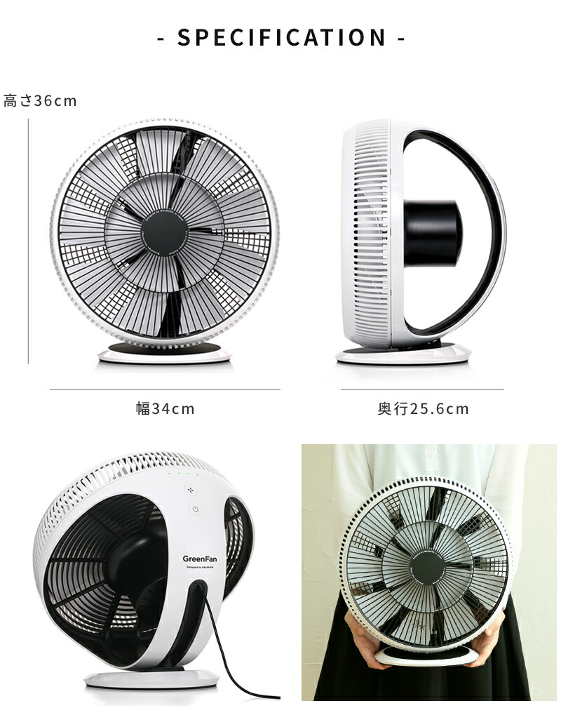 楽天市場】バルミューダ BALMUDA サーキュレーター グリーンファン