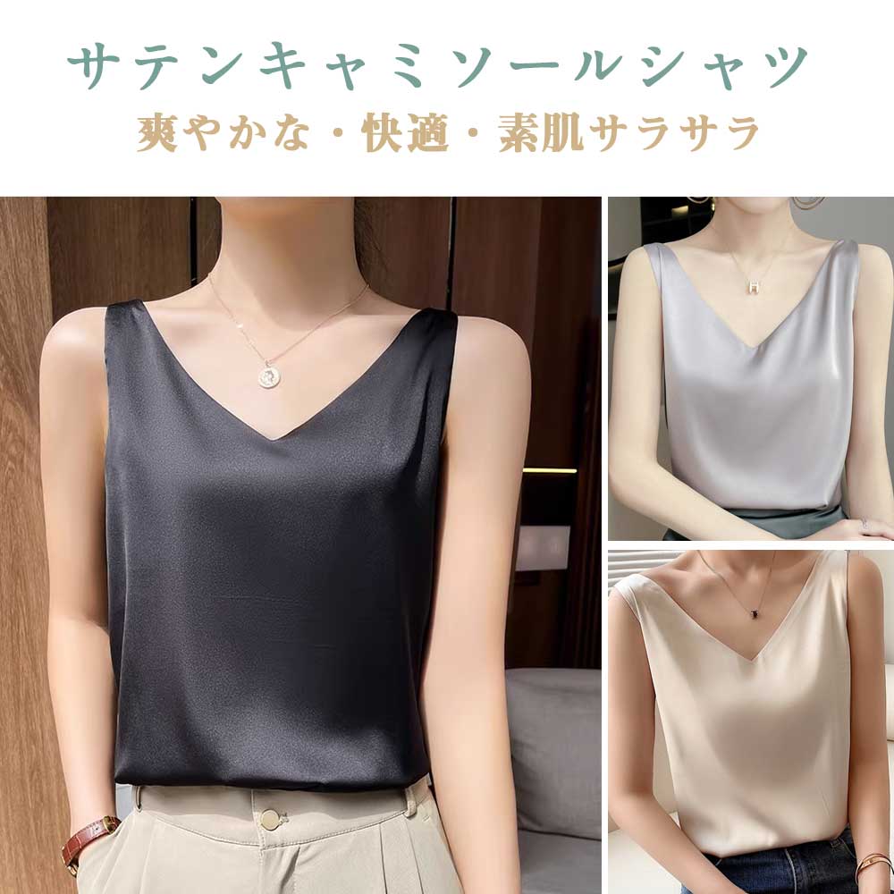 UN3D. ブラックキャミソール Vネック UN3D. ブラックキャミソール Vネック