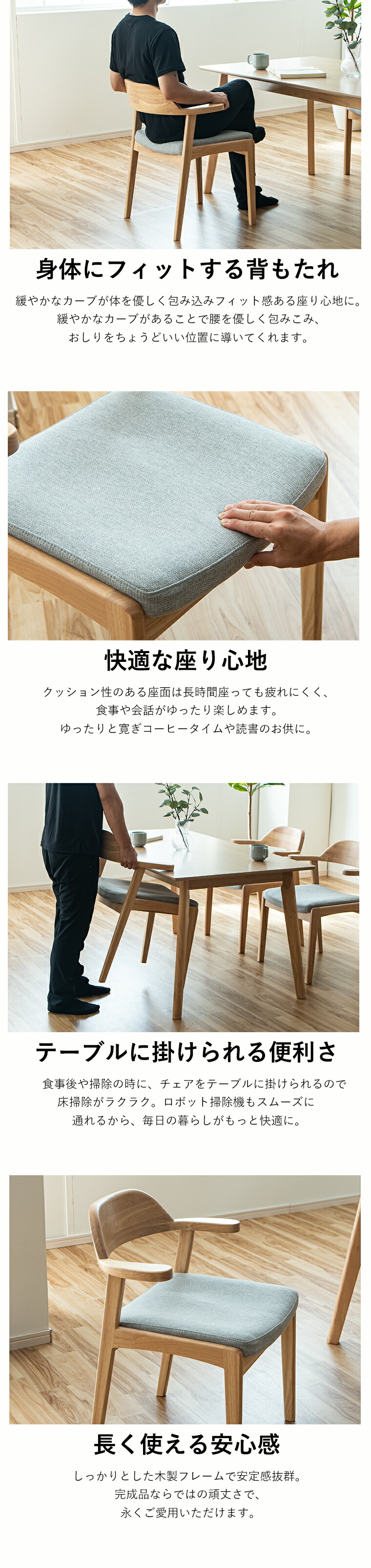 ダイニングセット ダイニング4点セット4人掛け 150cm チェア