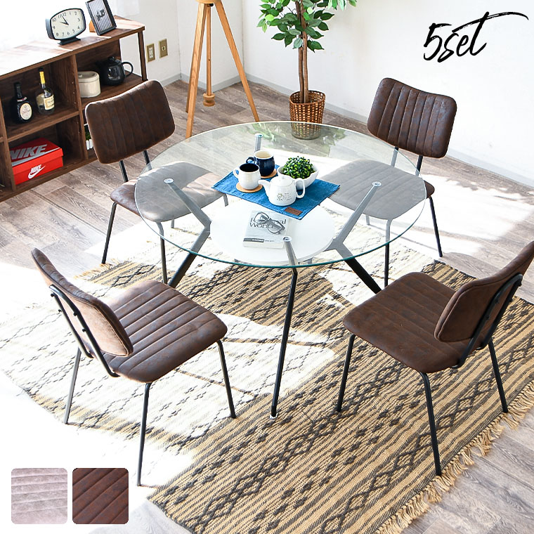 ガラスダイニングテーブルセット カフェテーブル ラウンドテーブル 丸