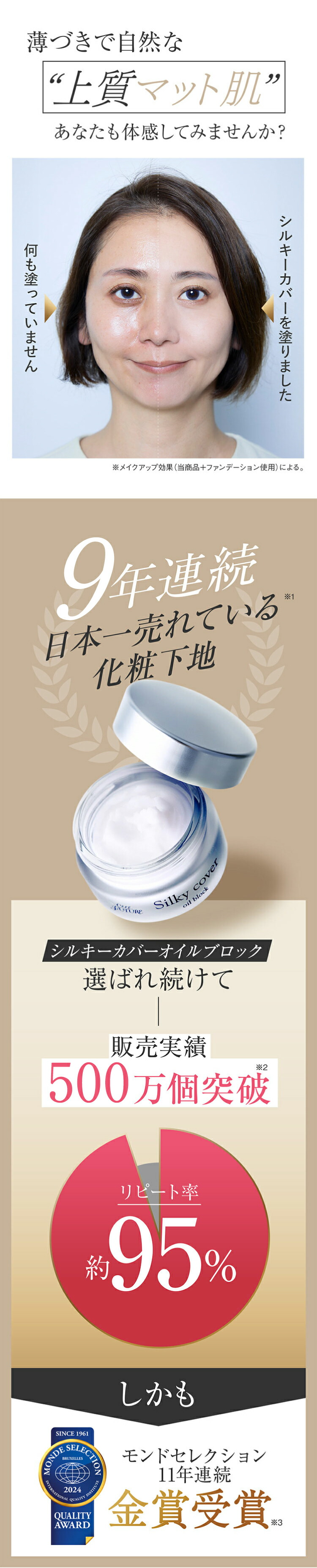 楽天市場】アプロス【公式】シルキーカバーオイルブロック(28g) 2個