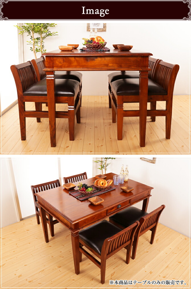 楽天市場】＼ポイント5倍☆28日まで！／ 幅130cmダイニングテーブル