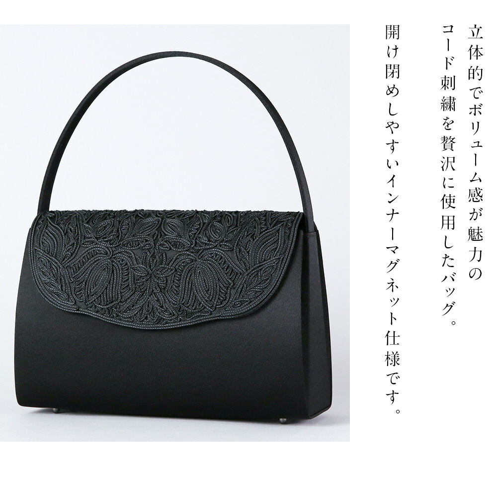 楽天市場】創業98年 老舗フォーマルバッグ専門メーカー【岩佐公式