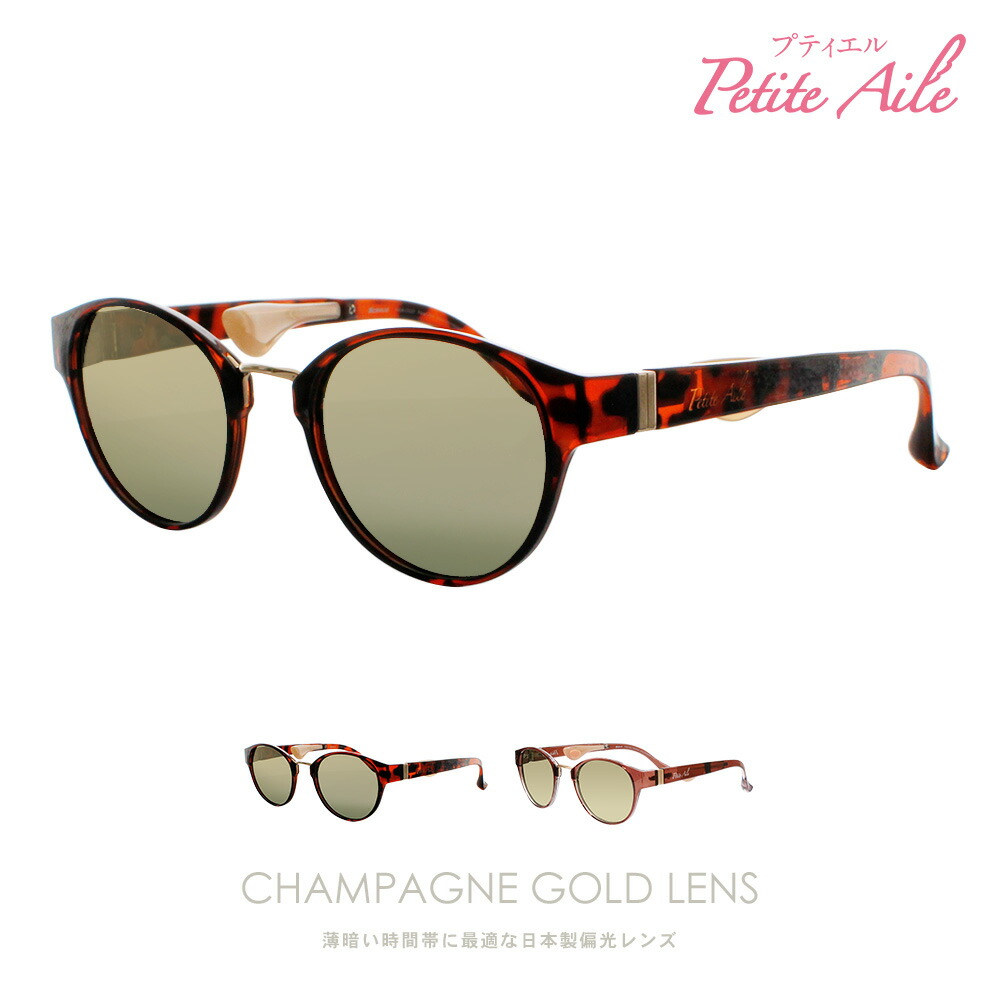 楽天市場】IZONE NEW YORK Petite Aile プティエル 鼻に跡がつかない