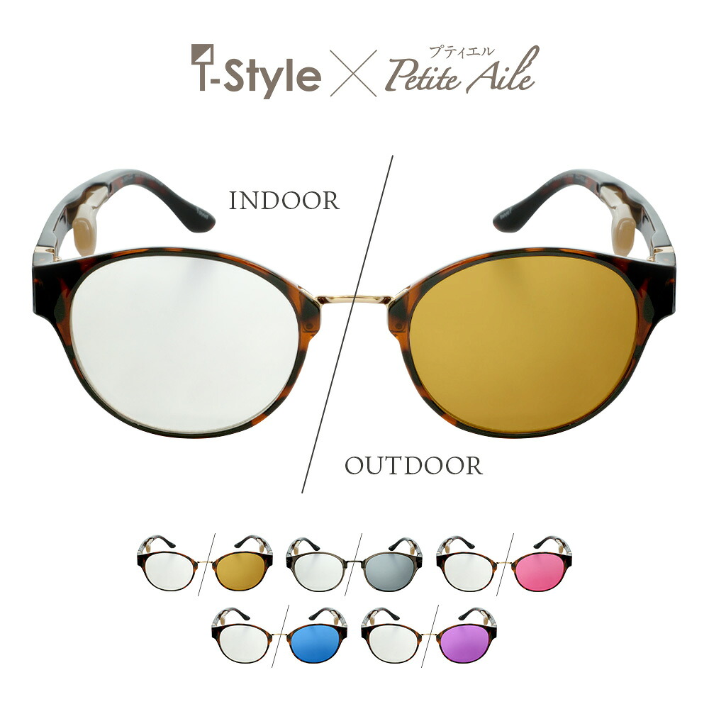 楽天市場】IZONE NEW YORK Petite Aile 調光 サングラス レディース UV