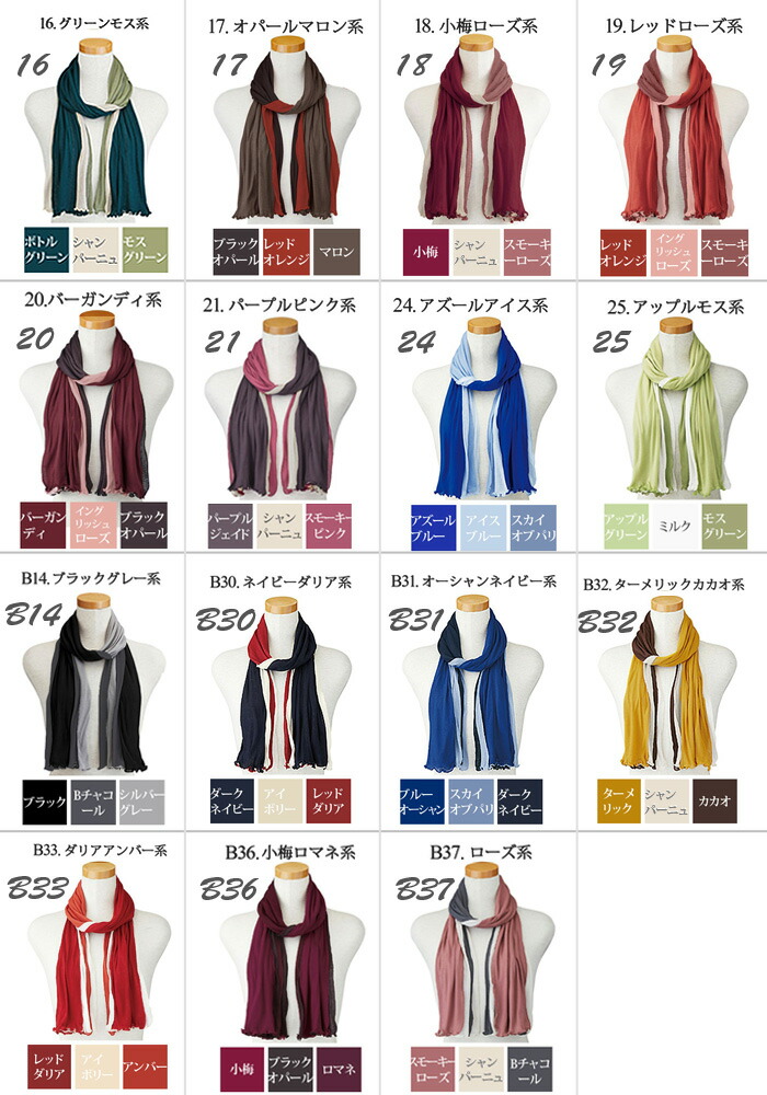 楽天市場】【即納】2026年 春 新色＼全31色／ やわらか 綿100％ ソフト