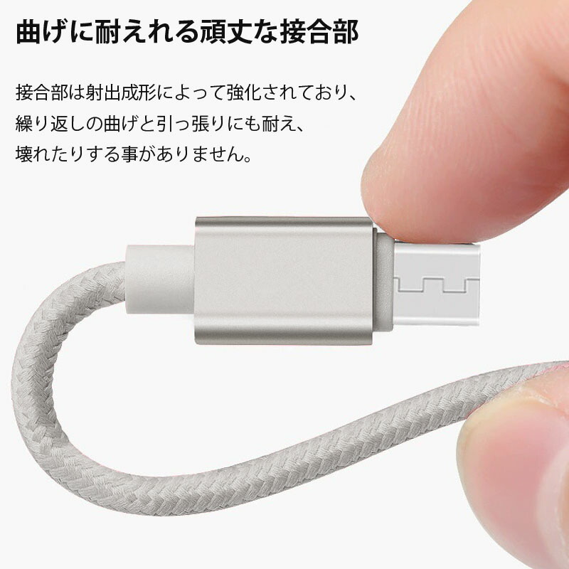楽天市場】スマホ充電コード 充電ケーブル 三口タイプ 1本3役 便利