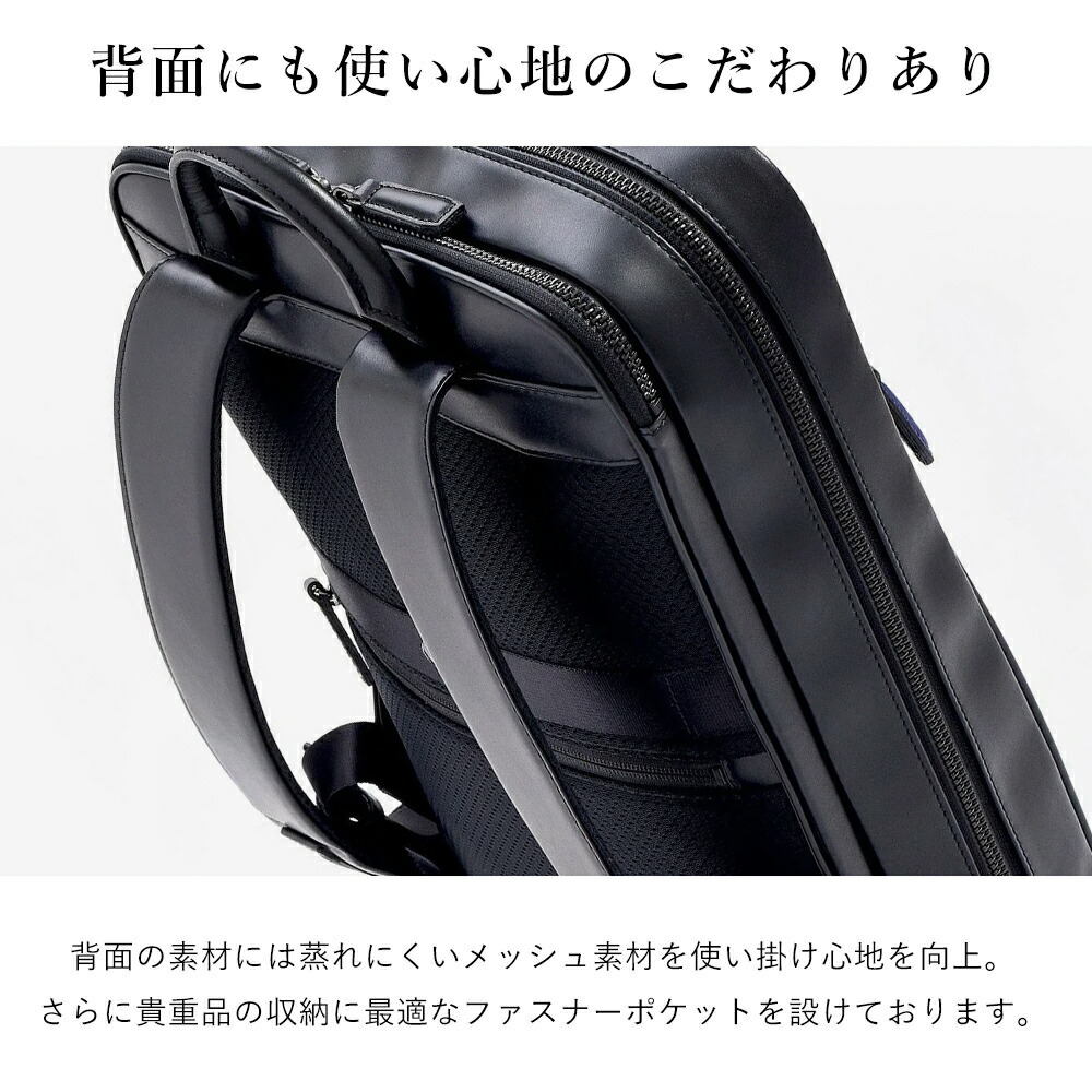 楽天市場】FUJITAKA公式 ビジネスリュック A4 2気室 13.3インチPC対応
