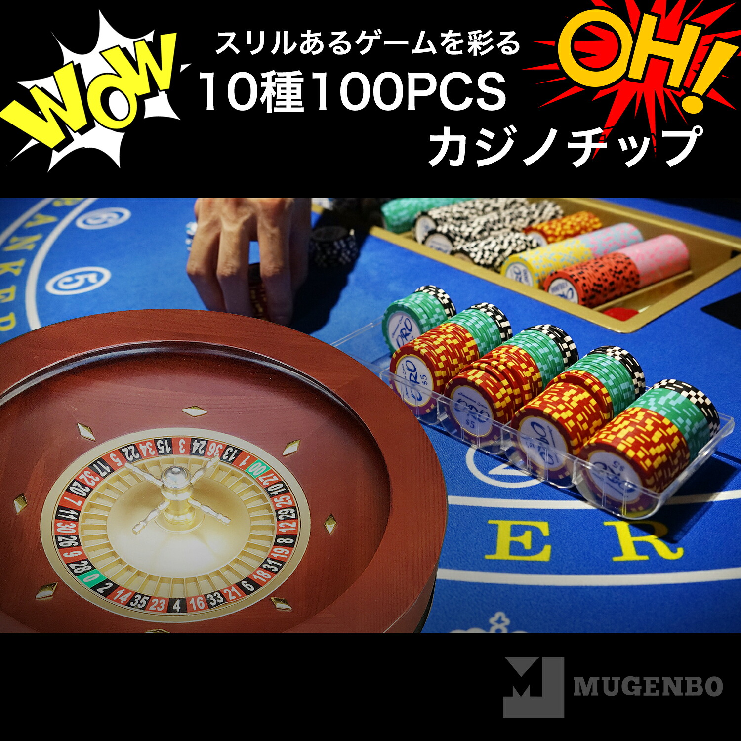 楽天市場】【最強配送】 カジノチップ チップ ポーカーチップ 13.5g 10