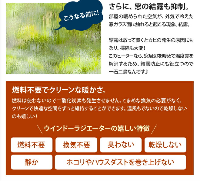楽天市場】【楽天1位】 結露防止 冷気遮断 伸縮 窓下ヒーター 120