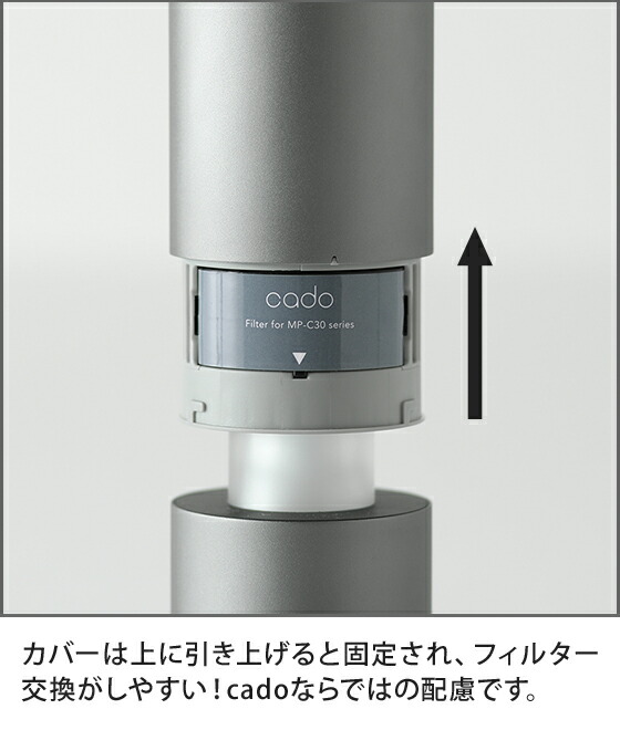 楽天市場】空気清浄機 cado MP-C30 車載 USB カドー 【ポータブル加湿