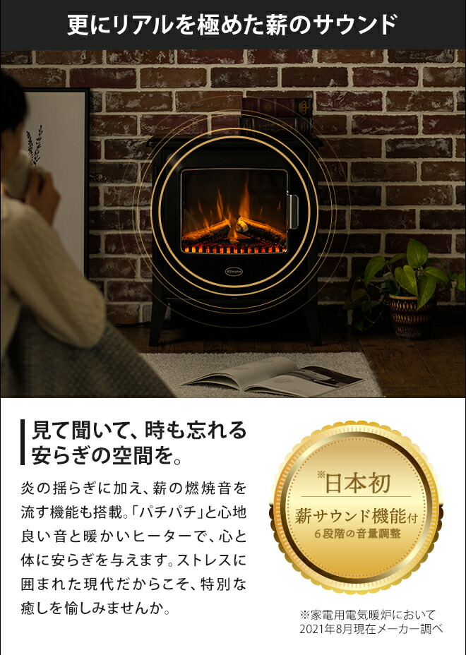 楽天市場】ファンヒーター 【選べる豪華特典】ディンプレックス 暖炉型