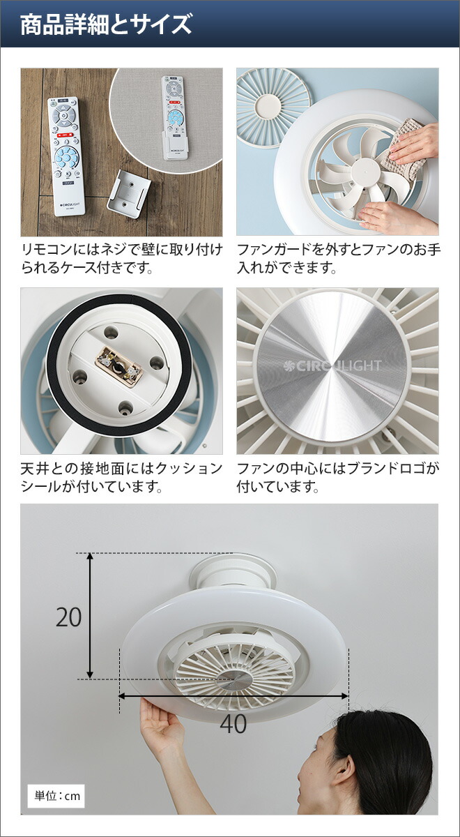 楽天市場】【楽天1位】【選べる豪華特典】シーリングファン シーリング