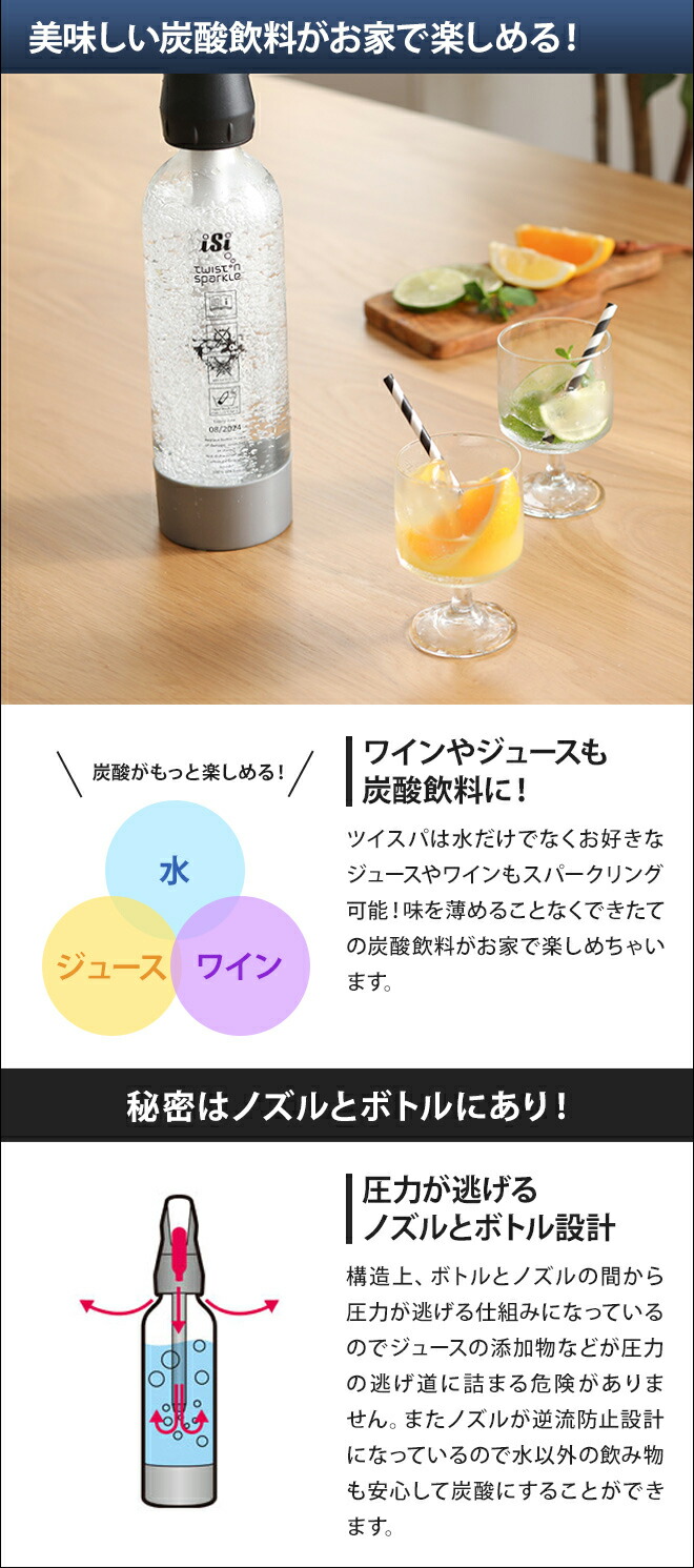 楽天市場】炭酸水メーカー 【ガスカートリッジの特典】 ソーダメーカー