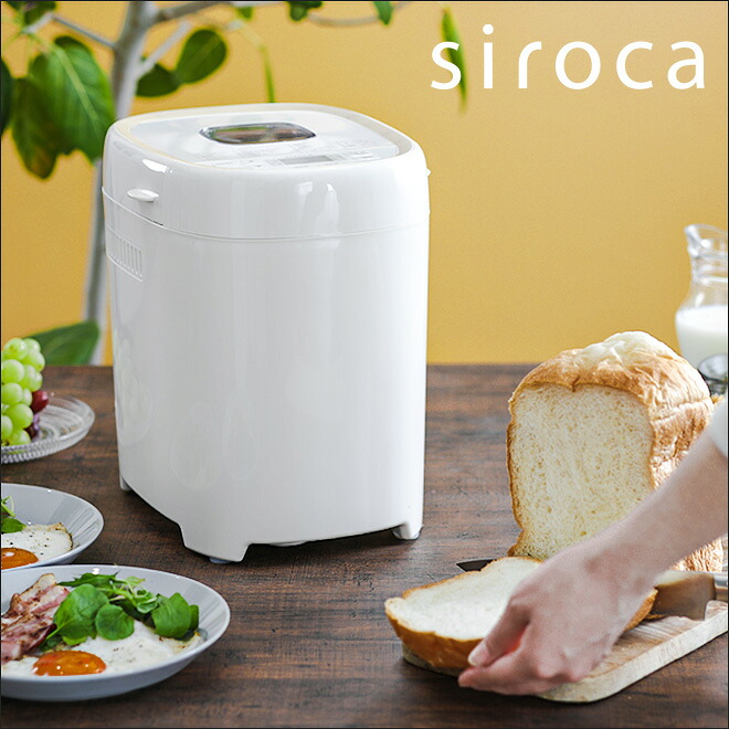 楽天市場】ホームベーカリー 【選べる2大特典】 餅つき機 レシピ