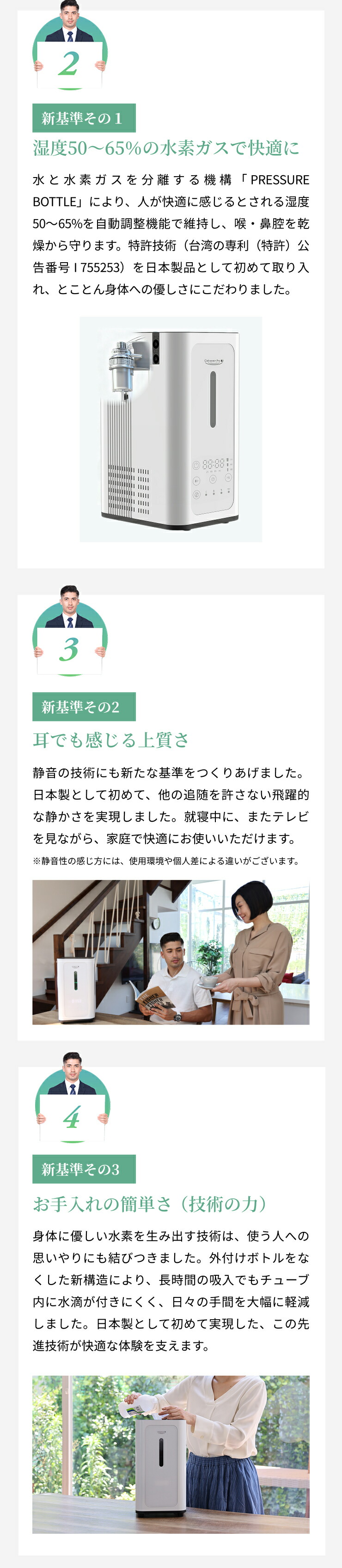 楽天市場】【公式】シェルスラン・プロ・ユー(水素吸入器）水素発生量